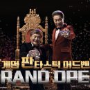 한게임 이미지