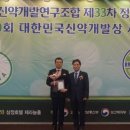 (주)한국신약 이미지