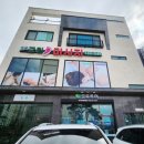 초곡그린