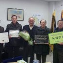 녹색경로당 이미지