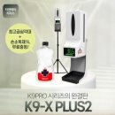 온도 이미지