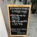 강서구 골프레슨 후기 리치맨골프아카데미에서 프라이빗하게 연습했어요