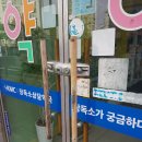 율하온누리 약국 이미지