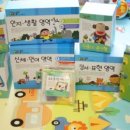 탈무드교구놀이 | 아람북스 베이비올 아기 :: 실구매 솔직후기