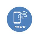 벽산그린필드1차아파트경로당 | 부산비디오폰 | 구포벽산그린필드1차아파트 7인치 컬러비디오폰 교체설치 후기