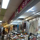 송월타월 - 이천시 이섭대천로 1249 | 부산 진시장 송월미창상사 송월타월 수건구매후기(가격, 온누리상품권