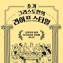 (주)오이코스