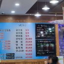 봉기리숙성횟집 이미지