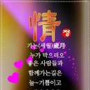 경건