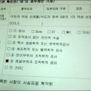 식도암 2기b 8일차 (일산암센터로 병원을 옮기다) 이미지