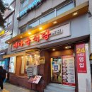 약수역 이미지