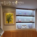 본죽&비빔밥 연산점 | 마음수련 연산센터 피티 추천