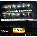 24시놀이터스크린골프 이미지