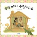 따따