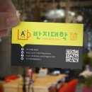 반지대학명동캠퍼스