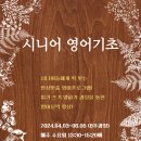 영어입문 이미지
