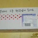 [후기]코코샵 첫구매