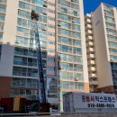 옥계부영아파트 | 구미 옥계 부영아파트 / 평택 지제역 힐스테이트 장거리 포장이사