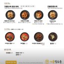 GS25 동해일출로점 | 거동탕수육 웨이팅 후기, 오픈 10분 만에 대기 12팀이었던 묵호 맛집