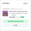 옥수관광휴게소 - 15961 | 삿포로 비에이투어 :: 훗카이도랩