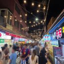 소문난튀김 | [부산 해운대] 해운대시장 상국이네 소문난튀김전 추천 맛집 솔직 후기