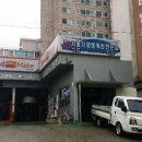 스피드메이트 거제점 네이버블로그