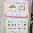 박안과의원 - 영천시 | 박안과의원