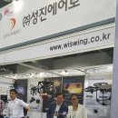 성진정보통신 이미지