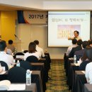 한국기업교육개발원 이미지