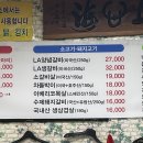 착한오리와돼지 | 영등포데이트 영등포시장맛집 능원오리 숯불갈비 수제돼지갈비 가성비 최고인 곳