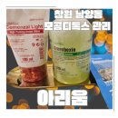 창원 상남동 피부관리 아리움 모공디톡스 후기 :: 모공, 여드름, 피부볼륨 등 문제성 피부샵
