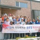 인주경로당 이미지