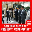 경상남도도교육청 이미지