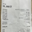야미담 | 단양카페 야미담, 애견동반 내돈내산 팥빙수맛집