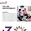 커브스사우클럽 이미지