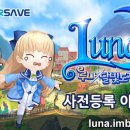 달빛PC 이미지