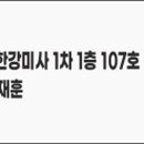 소민부동산공인중개사사무소 이미지