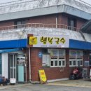 춘향골농업협동조합주유소