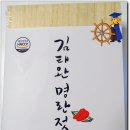 태영유통 이미지