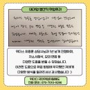 실질적인 취업 준비하기 이미지