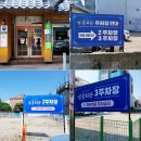 남흥약국 이미지