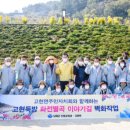 화전별곡 이미지