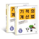 길벗스쿨 이미지