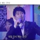 Re:스토커... 고망쥐..김홍-내일은 해가 뜬다(갯바람) 이미지