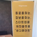 클린메이트 이미지