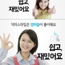 닥터지니 이미지