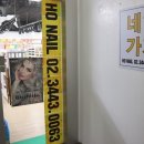 나연코리아강남점 이미지