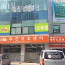 충무요양병원 이미지