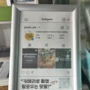 3969 | 창원동읍맛집 가성비 끝판왕 동읍칼국수 주남얼큰샤브칼국수 본점 후기