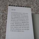 경희인애한의원 네이버블로그